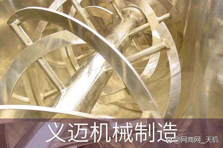 智能控制系统赋能螺带式混料机 上海企业引领粉体混合工艺智能化升级